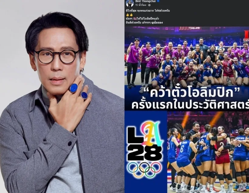 เบิร์ด ธงไชย