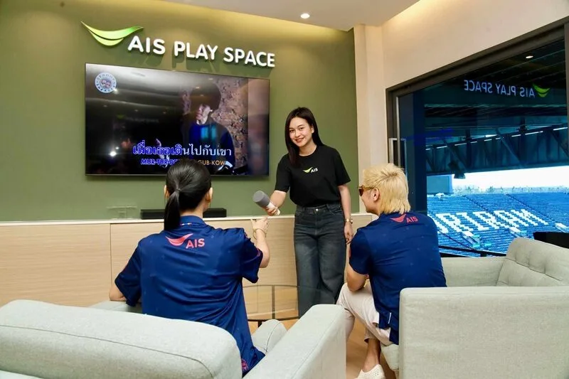 ais