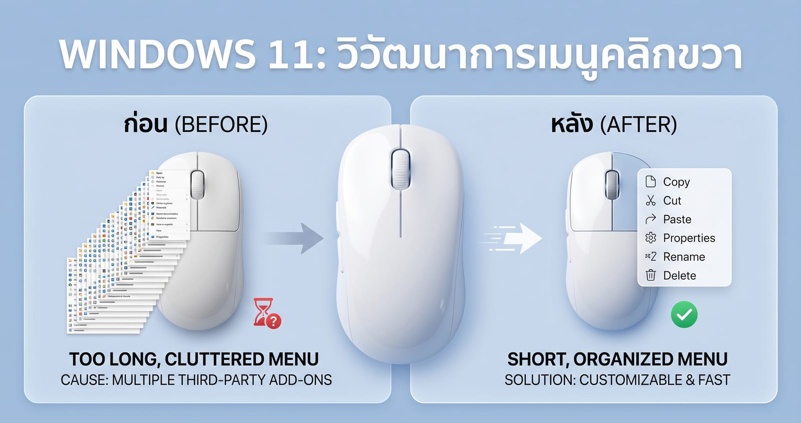 windows 11 right click new